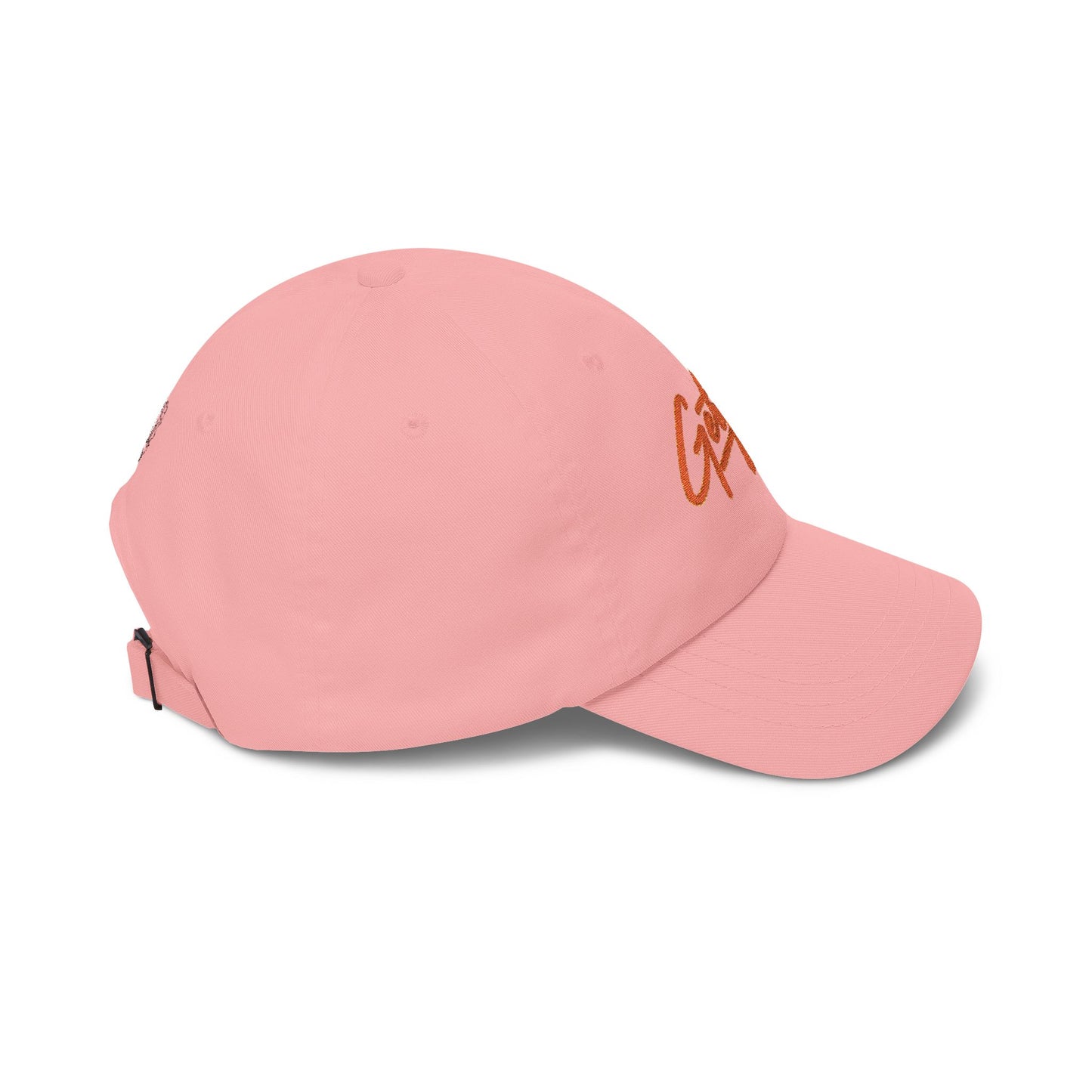 Dad Cap — 'Getiyat' Embroidered Classic Baseball Hat