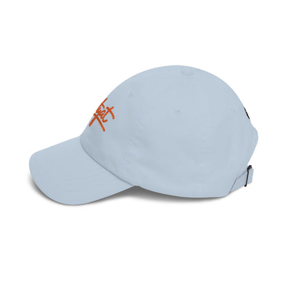 Dad Cap — 'Getiyat' Embroidered Classic Baseball Hat