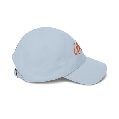 Dad Cap — 'Getiyat' Embroidered Classic Baseball Hat