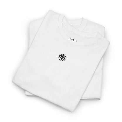 Minimalist Palm Tree T-Shirt – Small Chest Graphic Beach-Inspired Tee for Everyday Style