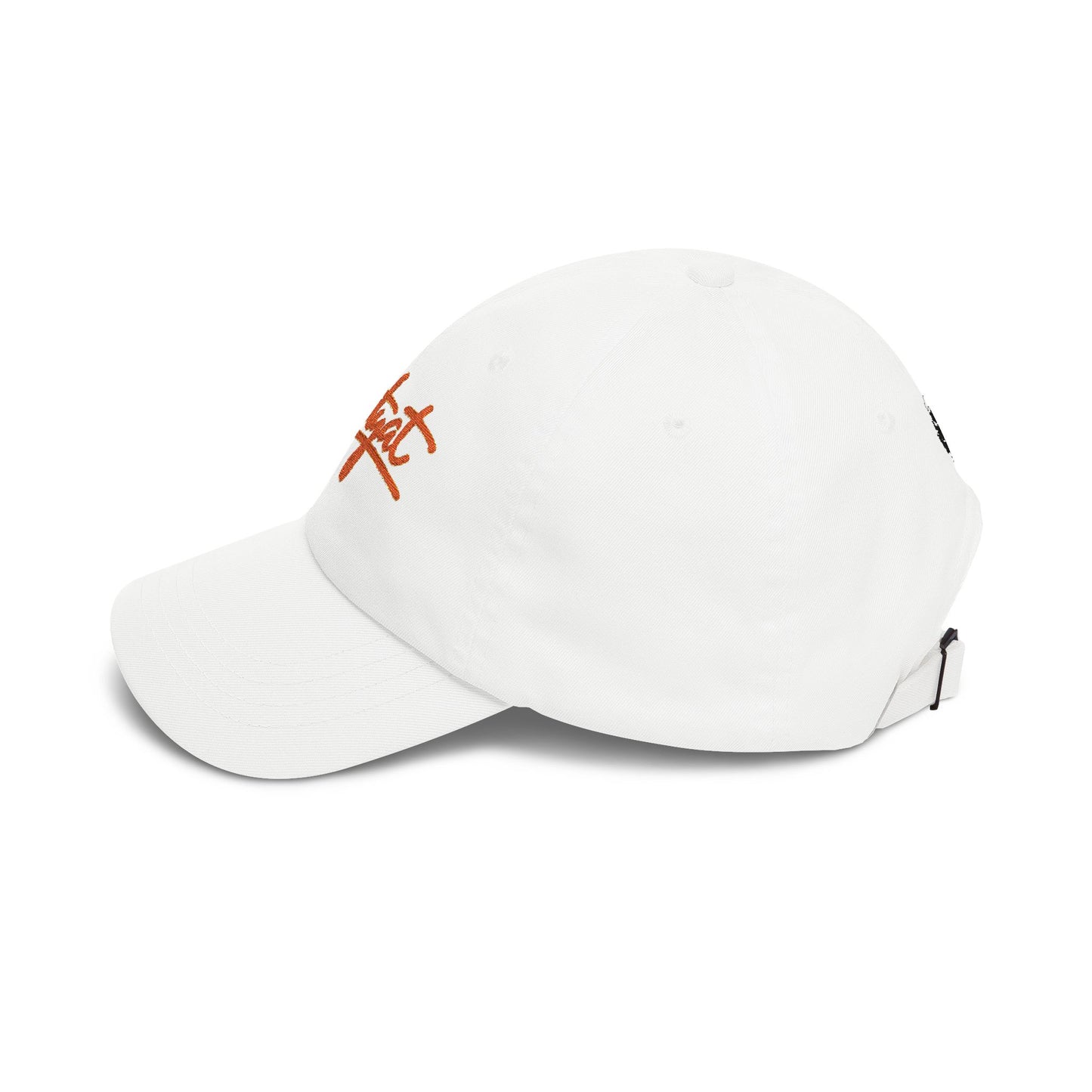 Dad Cap — 'Getiyat' Embroidered Classic Baseball Hat