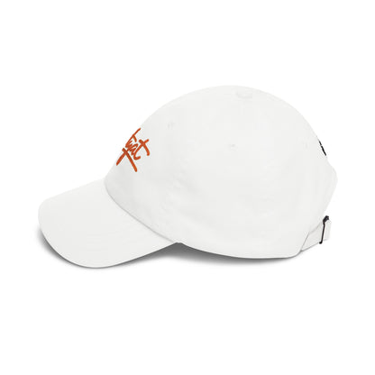 Dad Cap — 'Getiyat' Embroidered Classic Baseball Hat