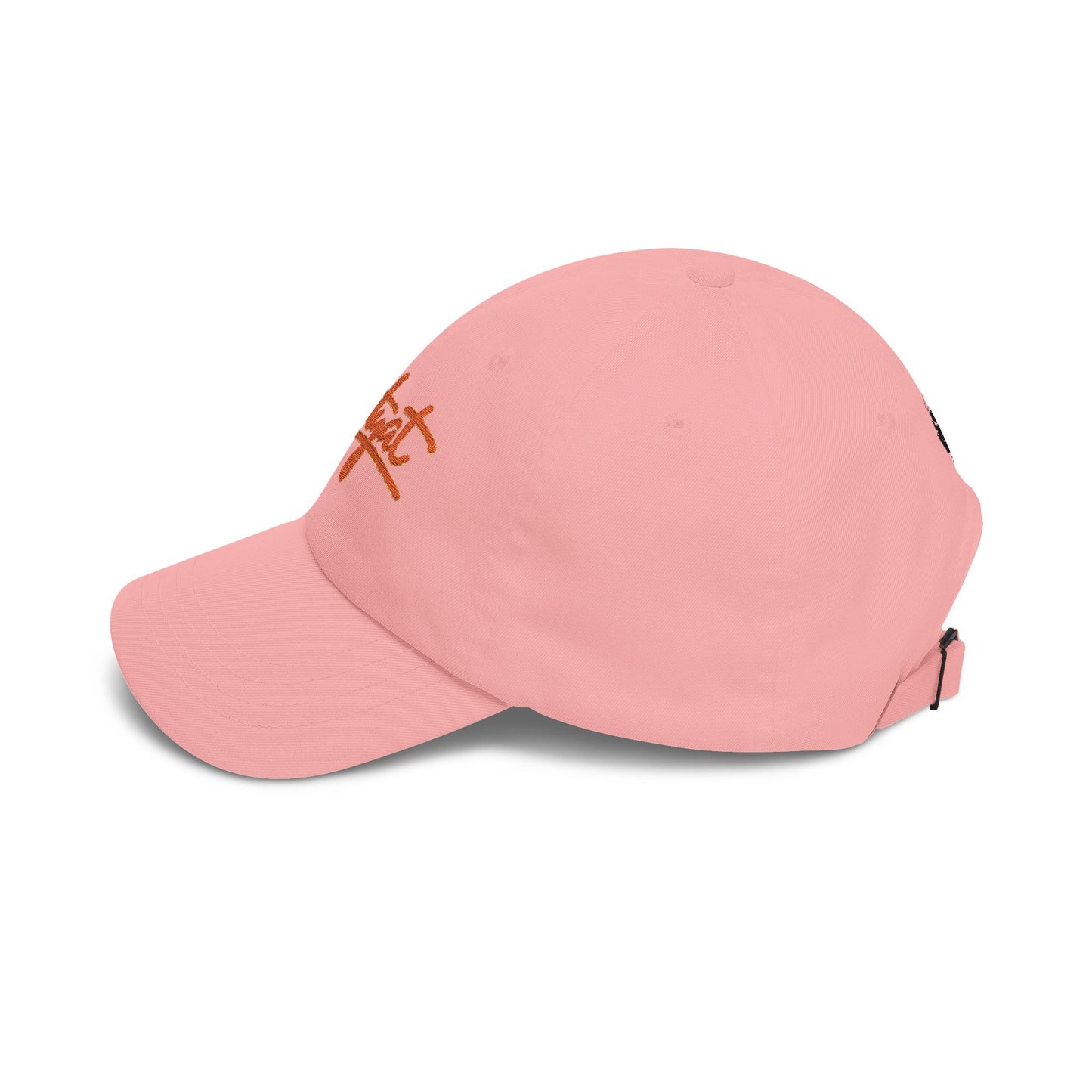 Dad Cap — 'Getiyat' Embroidered Classic Baseball Hat