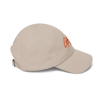 Dad Cap — 'Getiyat' Embroidered Classic Baseball Hat