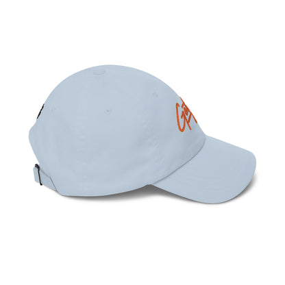 GETYAT Embroidered Dad Cap | Classic Adjustable Baseball Hat