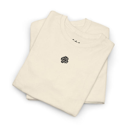 Minimalist Palm Tree T-Shirt – Small Chest Graphic Beach-Inspired Tee for Everyday Style
